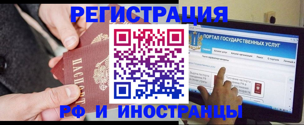 прописка поиск в Волгореченске